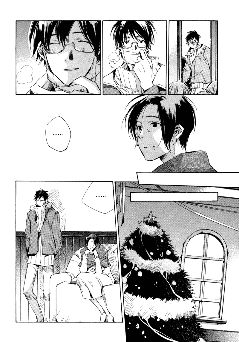 Read My Girl (Sahara Mizu) (en) Manga Online