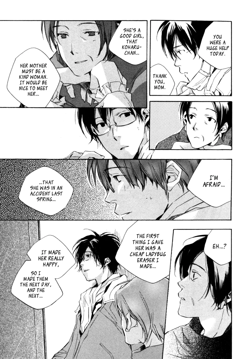 Read My Girl (Sahara Mizu) (en) Manga Online