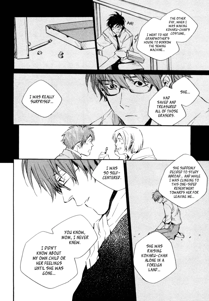 Read My Girl (Sahara Mizu) (en) Manga Online