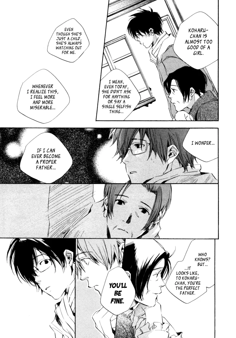 Read My Girl (Sahara Mizu) (en) Manga Online