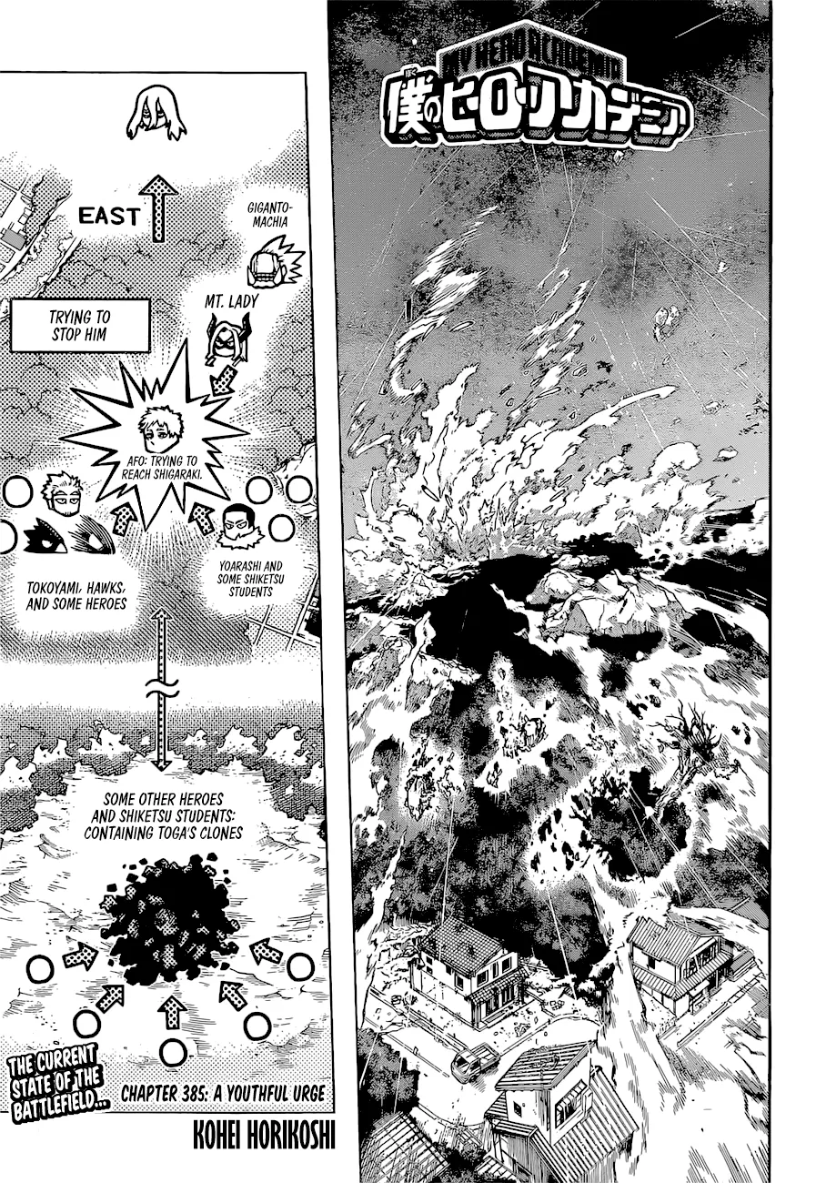 Read My Hero Academia (en) Manga Online