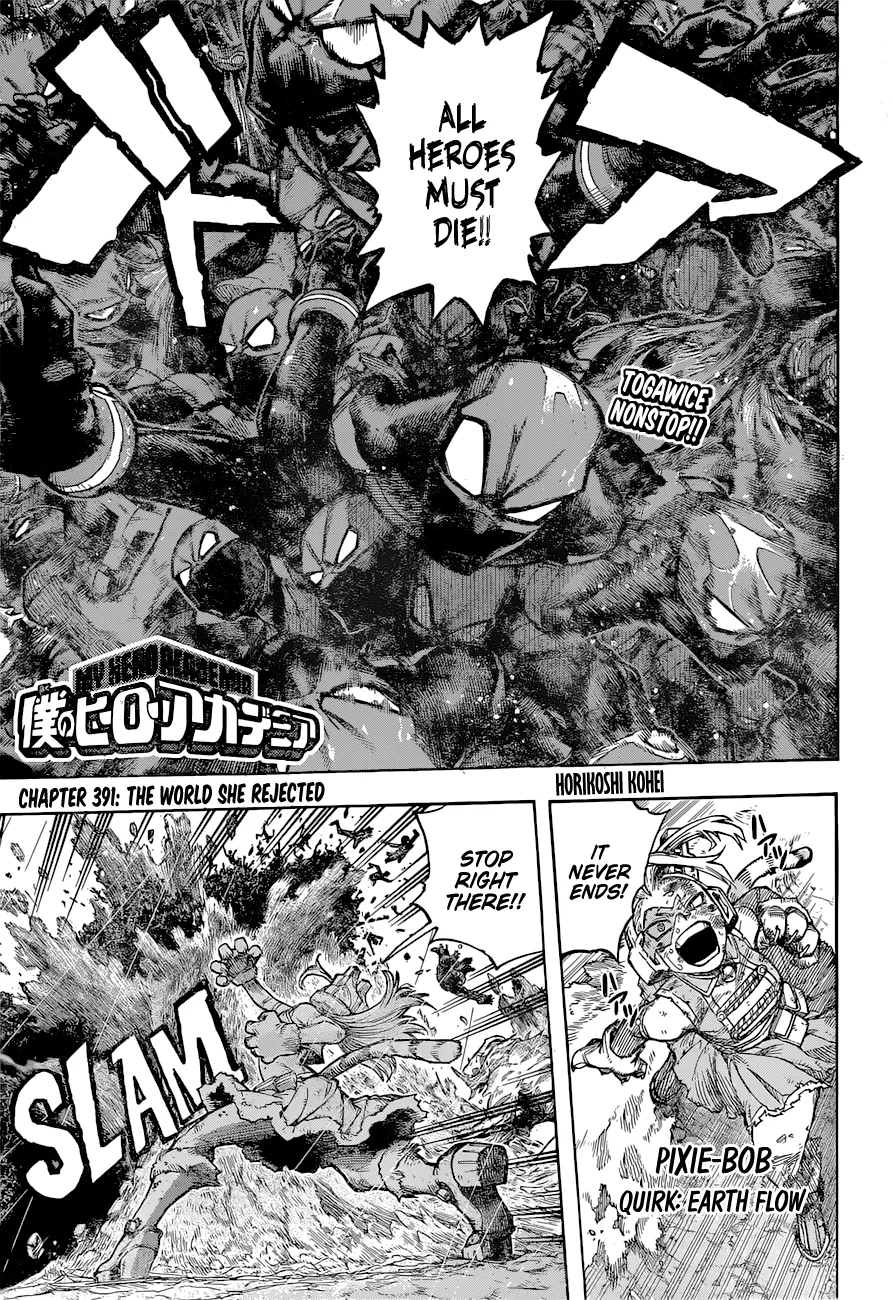 Read My Hero Academia (en) Manga Online