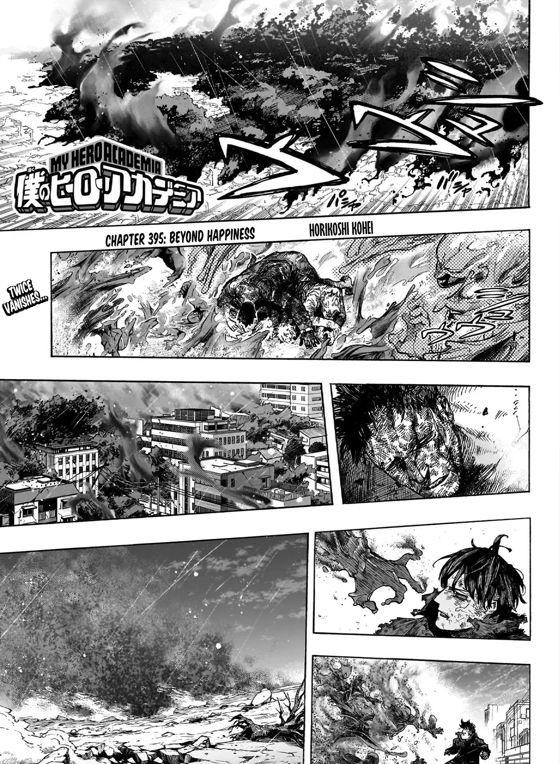 Read My Hero Academia (en) Manga Online