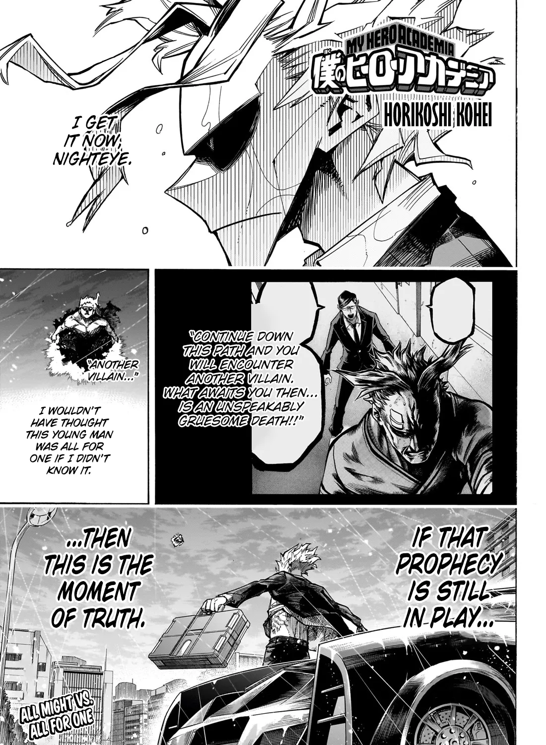 Read My Hero Academia (en) Manga Online