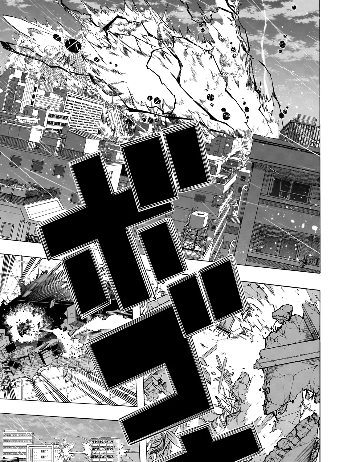 Read My Hero Academia (en) Manga Online