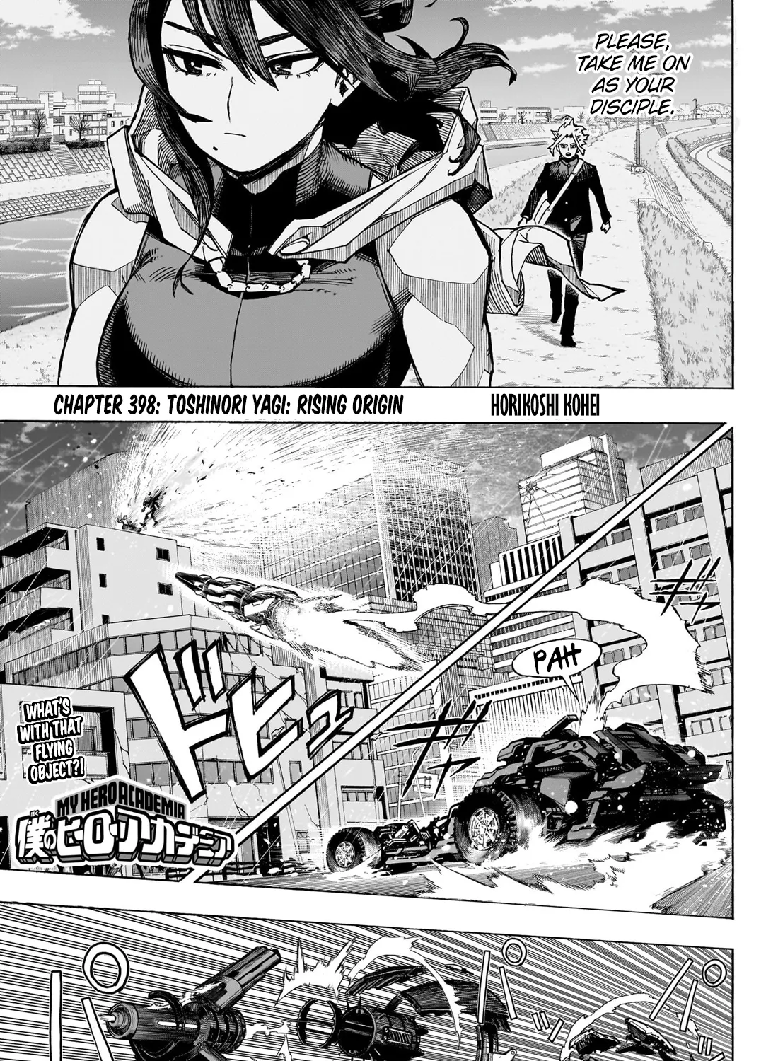 Read My Hero Academia (en) Manga Online