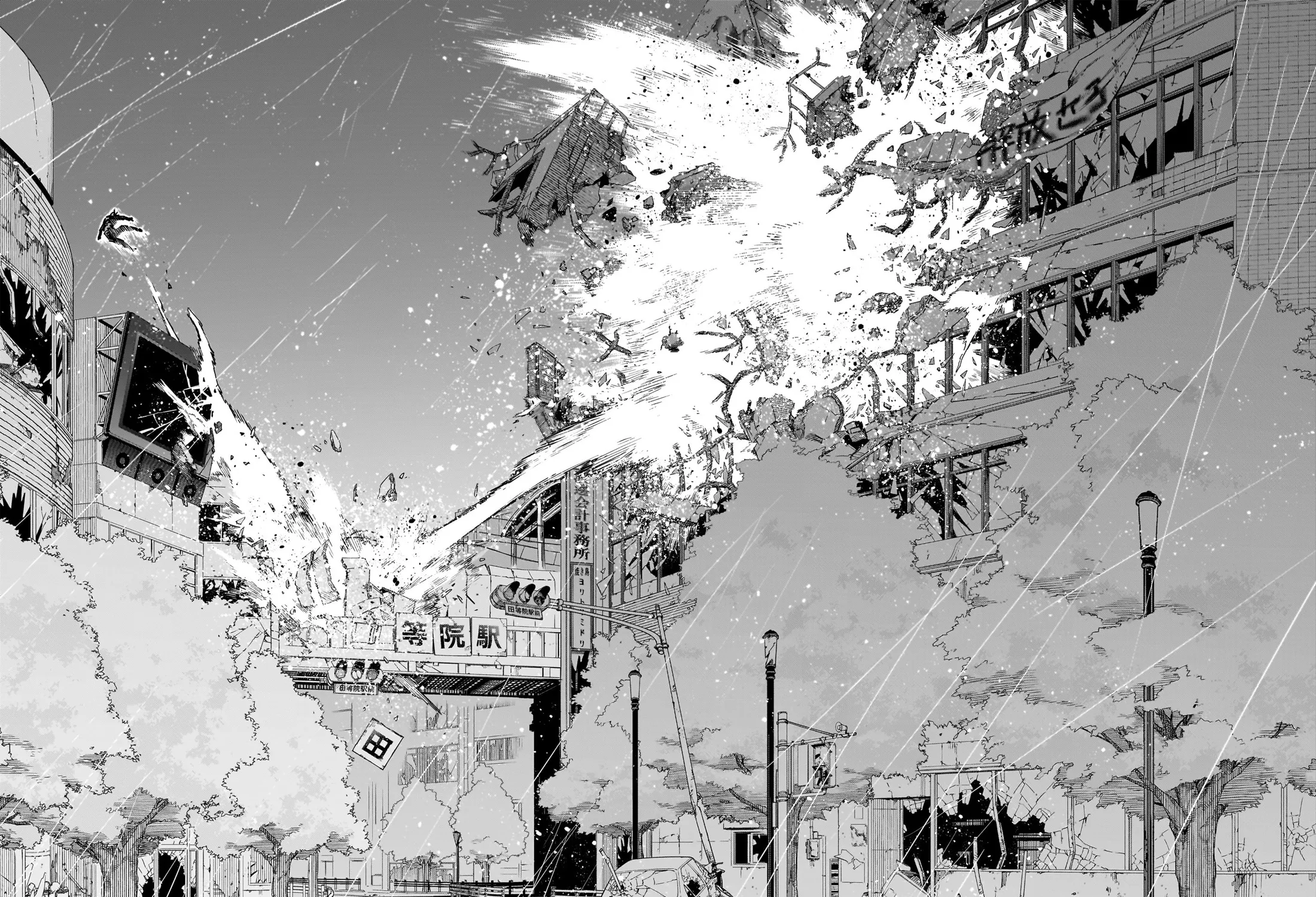 Read My Hero Academia (en) Manga Online
