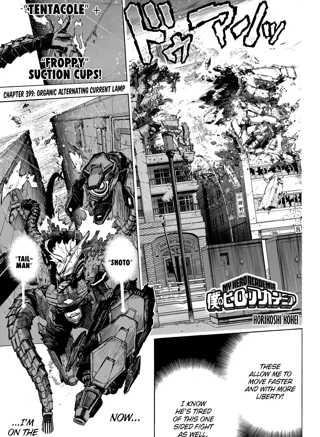 Read My Hero Academia (en) Manga Online