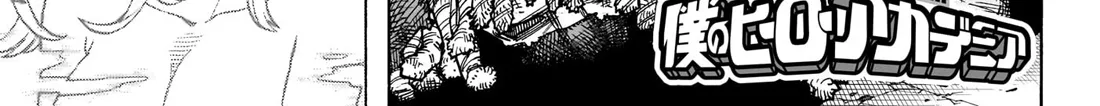 Read My Hero Academia (en) Manga Online