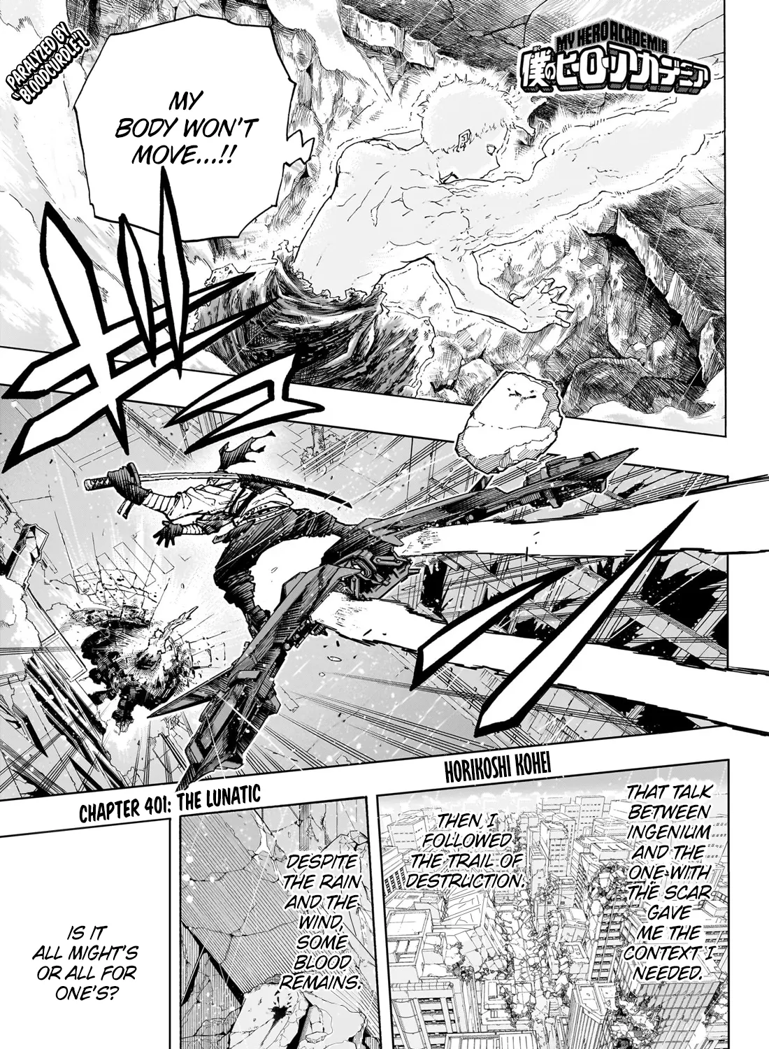Read My Hero Academia (en) Manga Online
