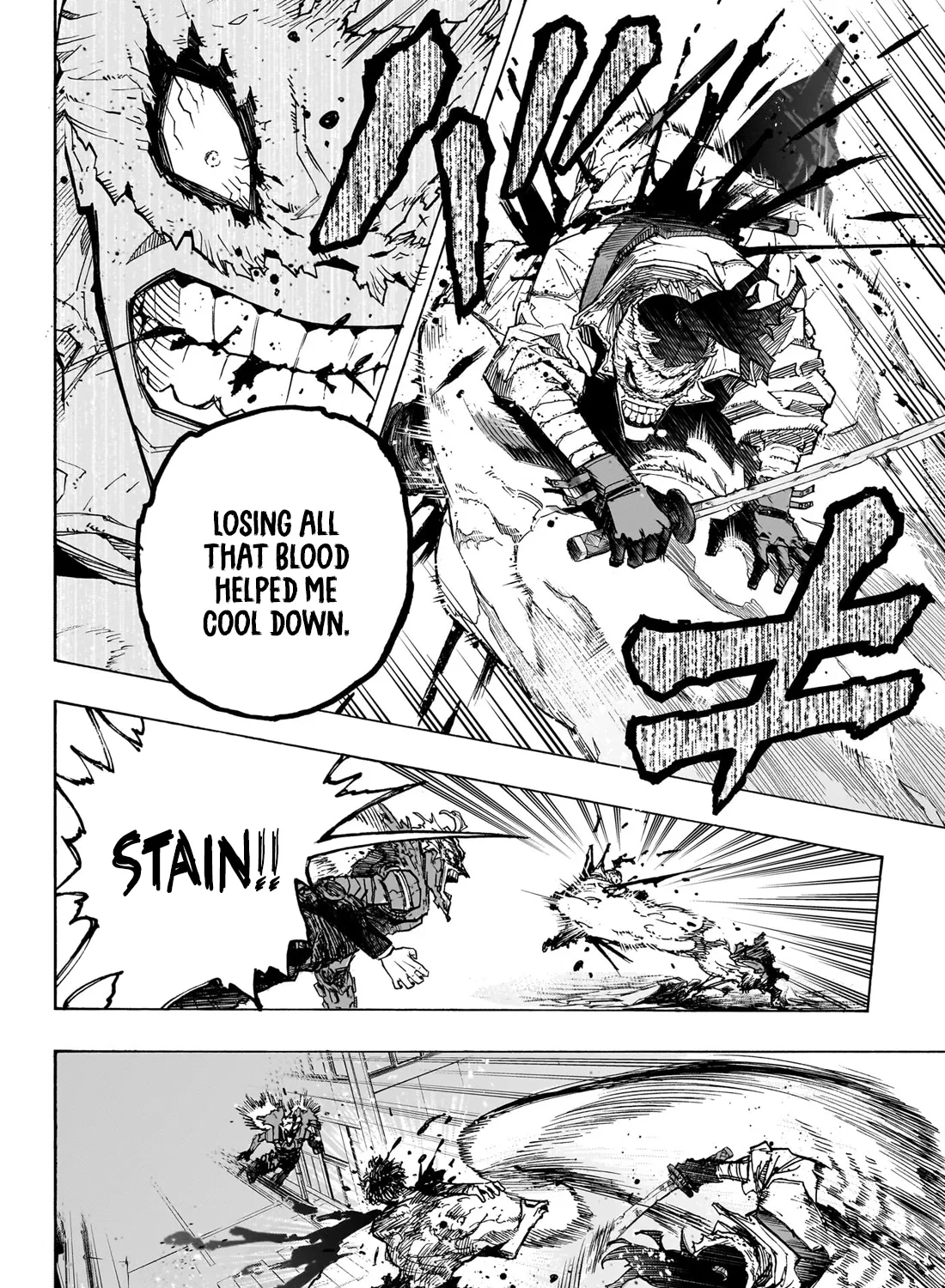 Read My Hero Academia (en) Manga Online