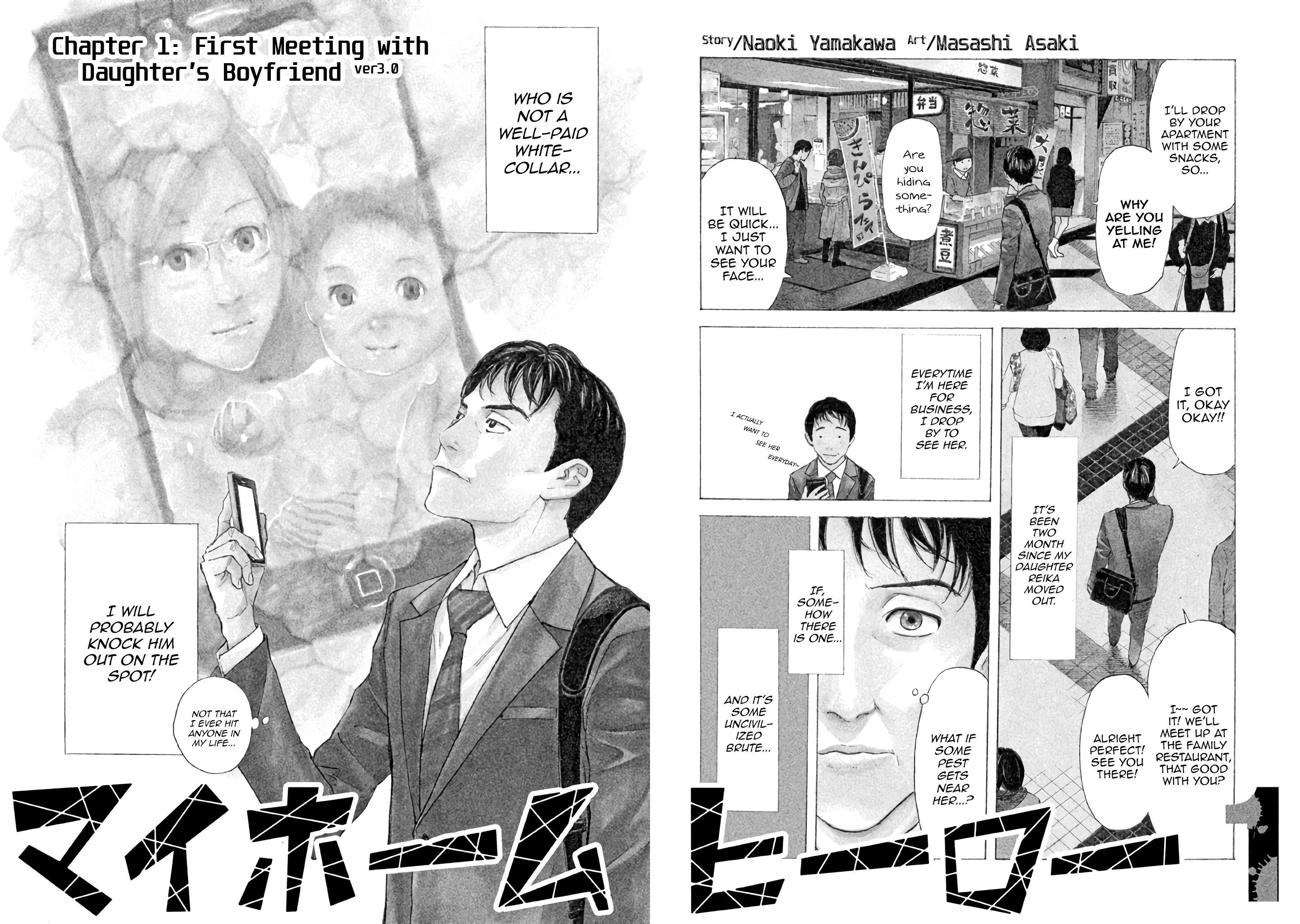 Read My Home Hero (en) Manga Online