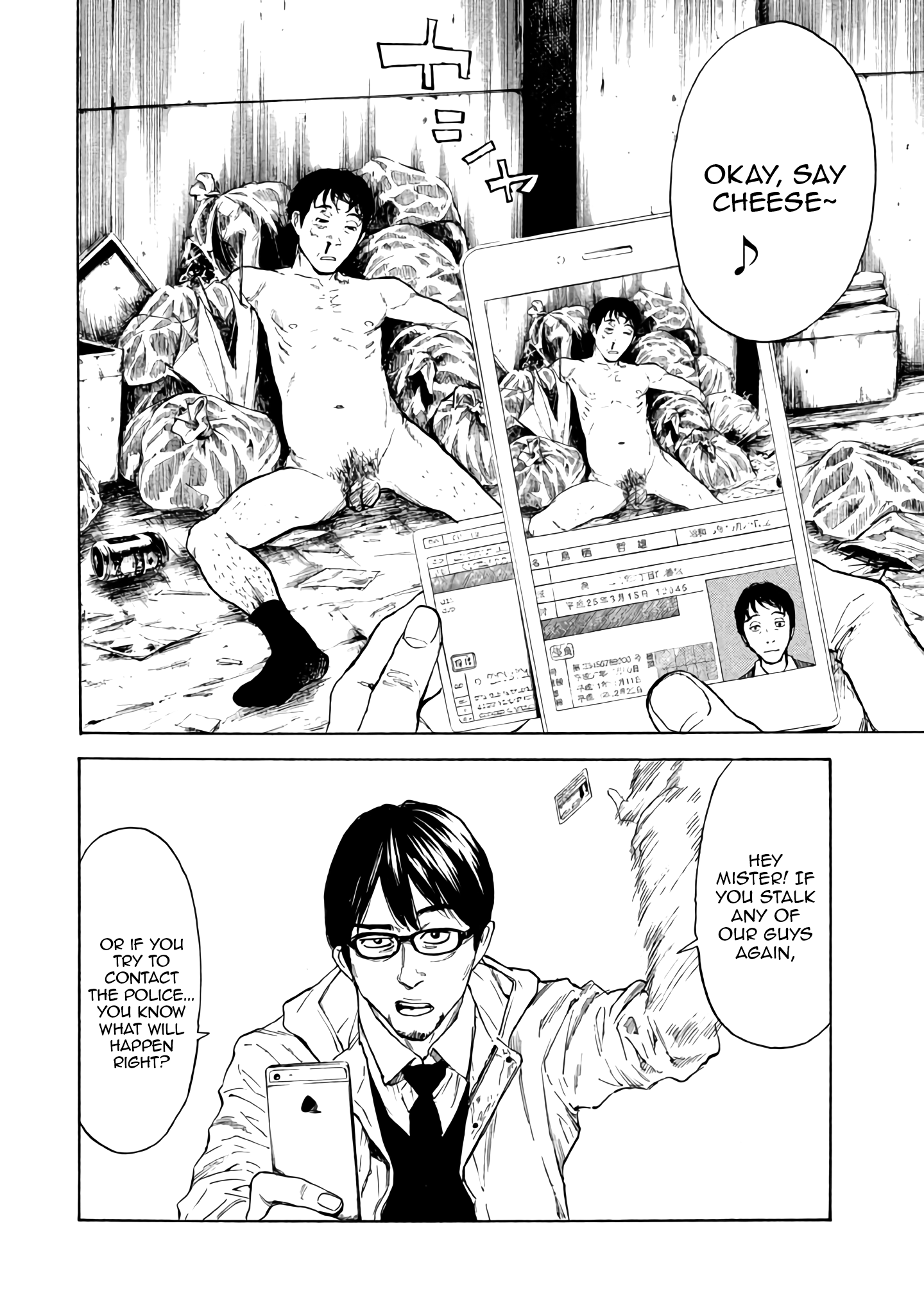 Read My Home Hero (en) Manga Online