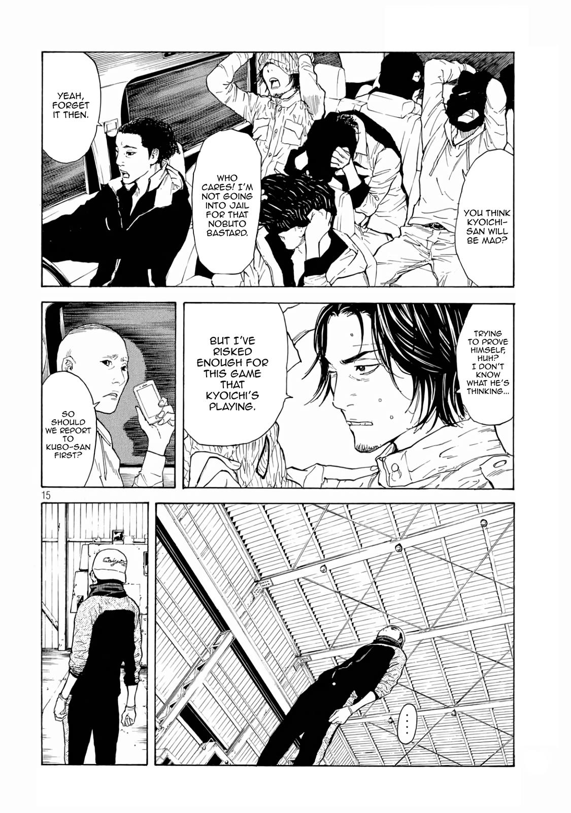 Read My Home Hero (en) Manga Online