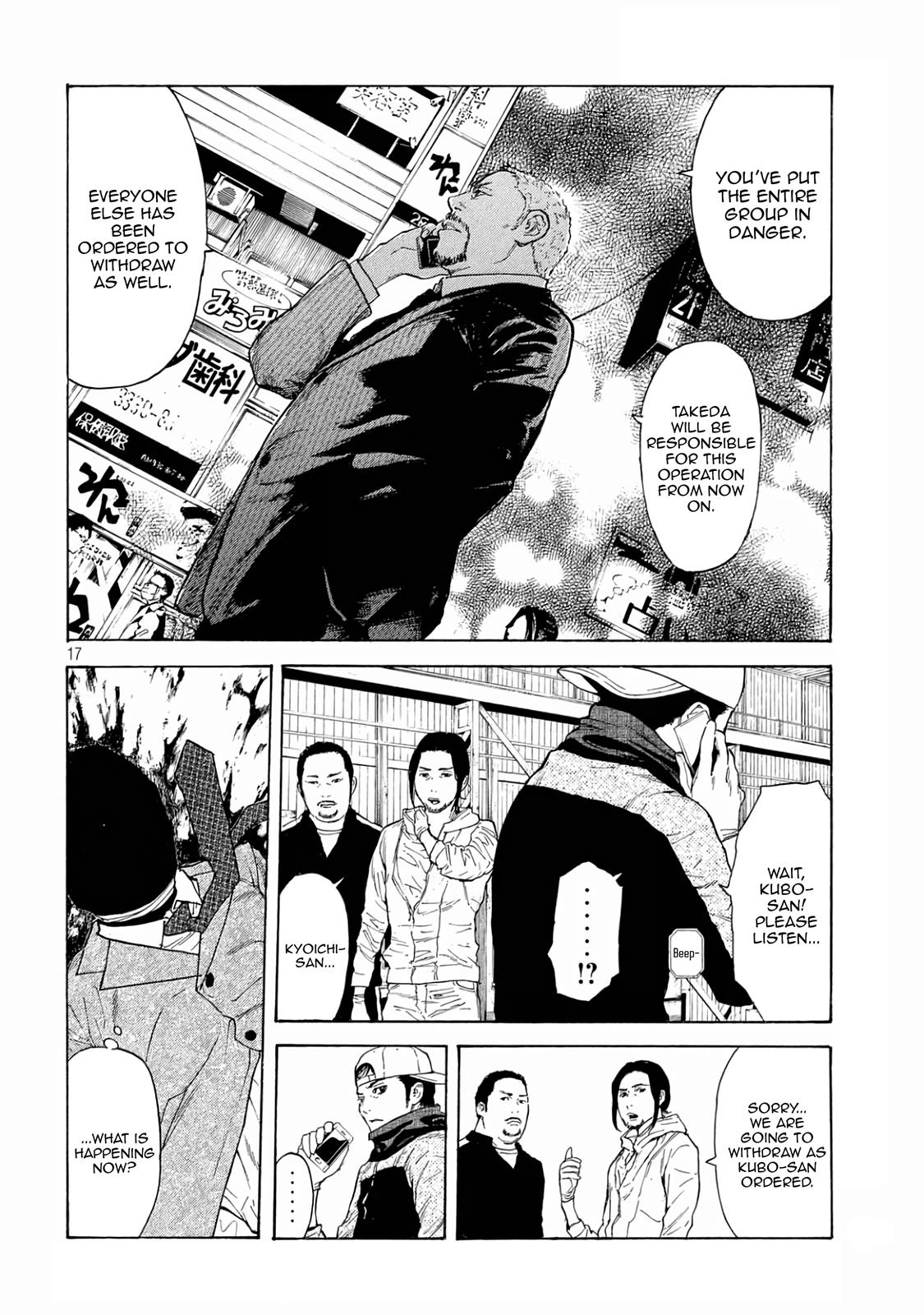 Read My Home Hero (en) Manga Online