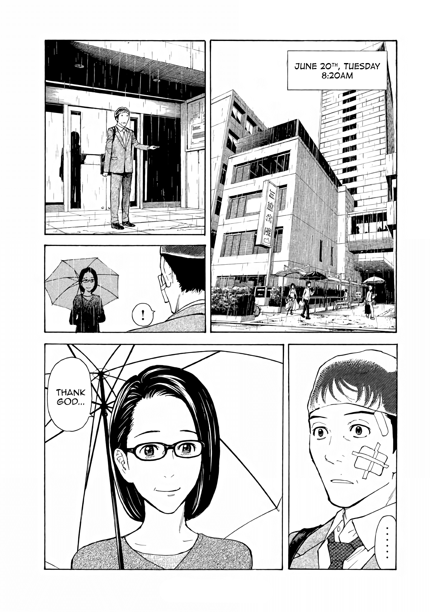 Read My Home Hero (en) Manga Online