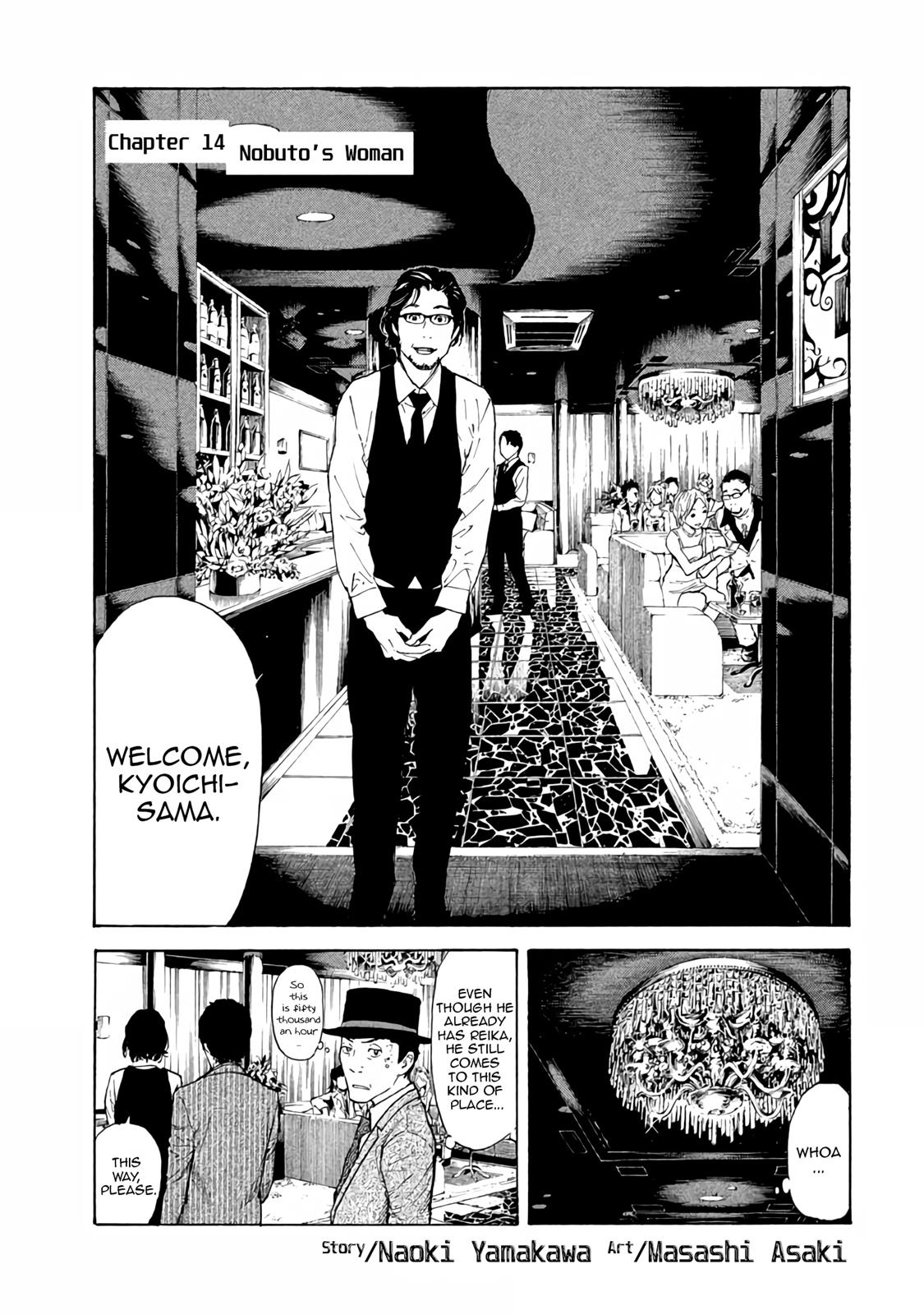 Read My Home Hero (en) Manga Online