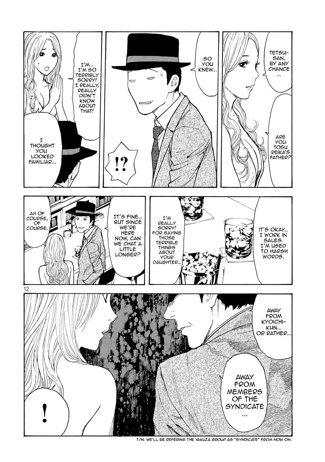 Read My Home Hero (en) Manga Online