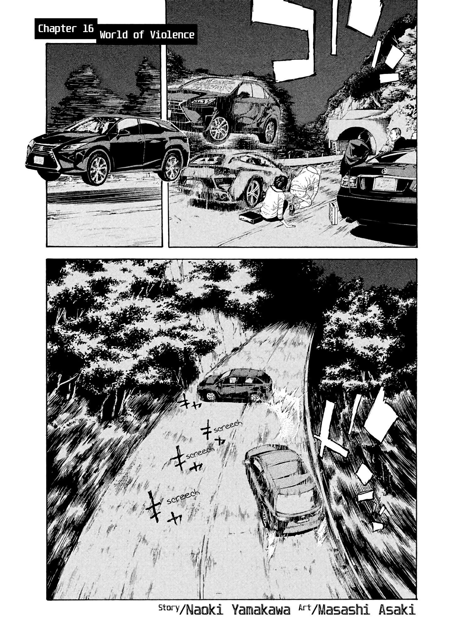 Read My Home Hero (en) Manga Online