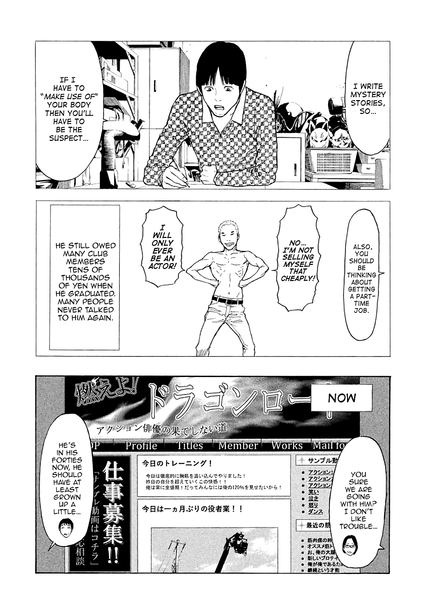 Read My Home Hero (en) Manga Online