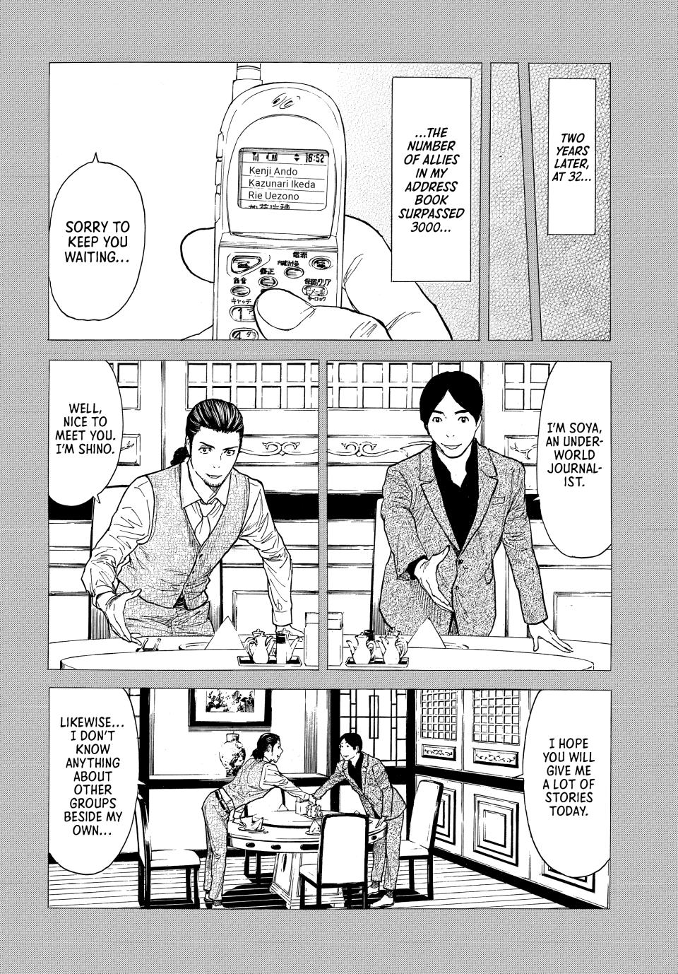 Read My Home Hero (en) Manga Online