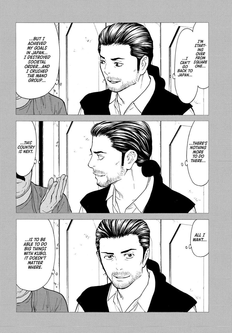 Read My Home Hero (en) Manga Online