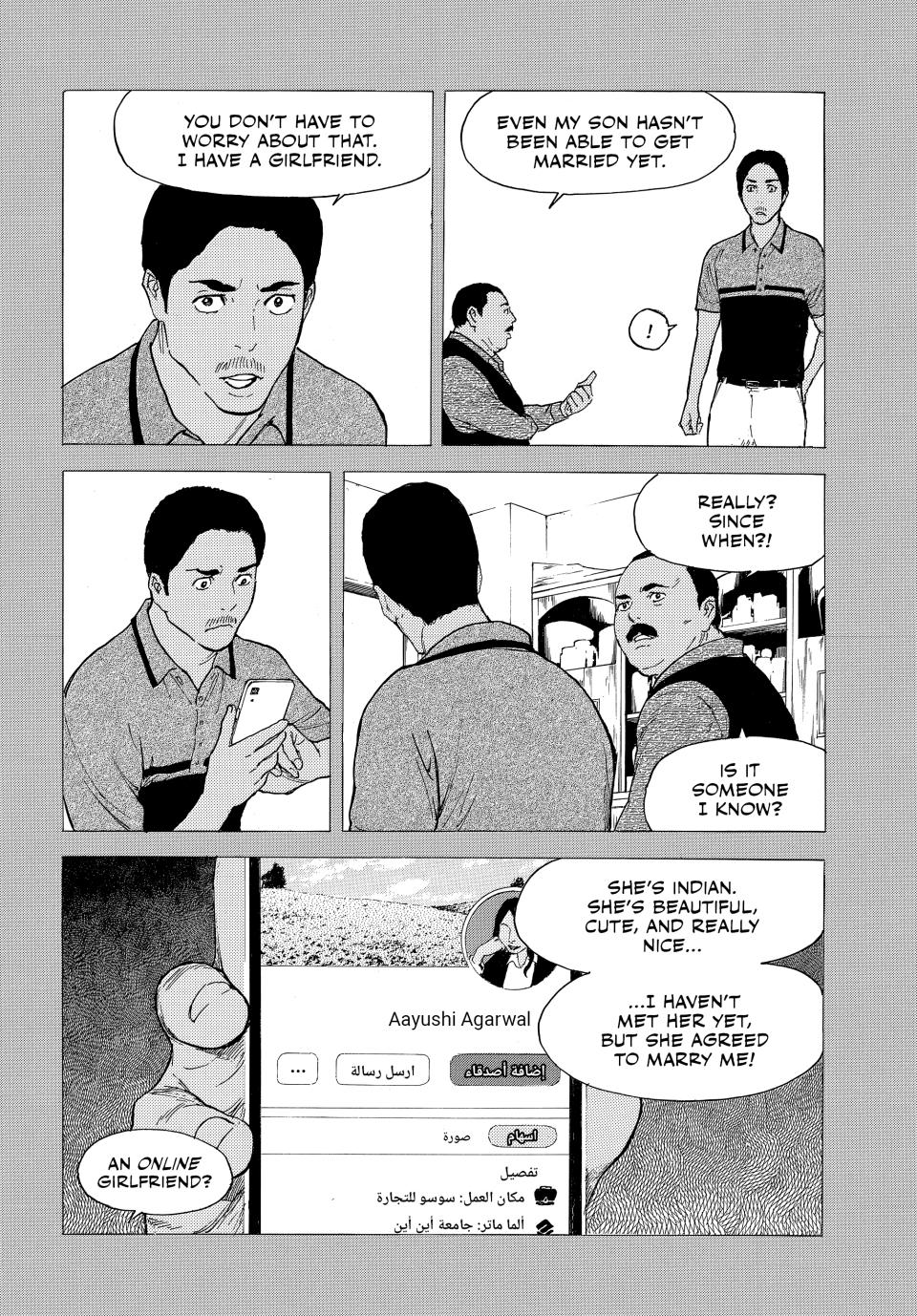 Read My Home Hero (en) Manga Online