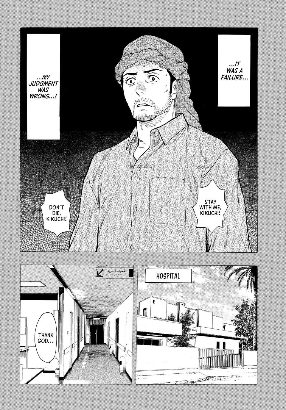 Read My Home Hero (en) Manga Online