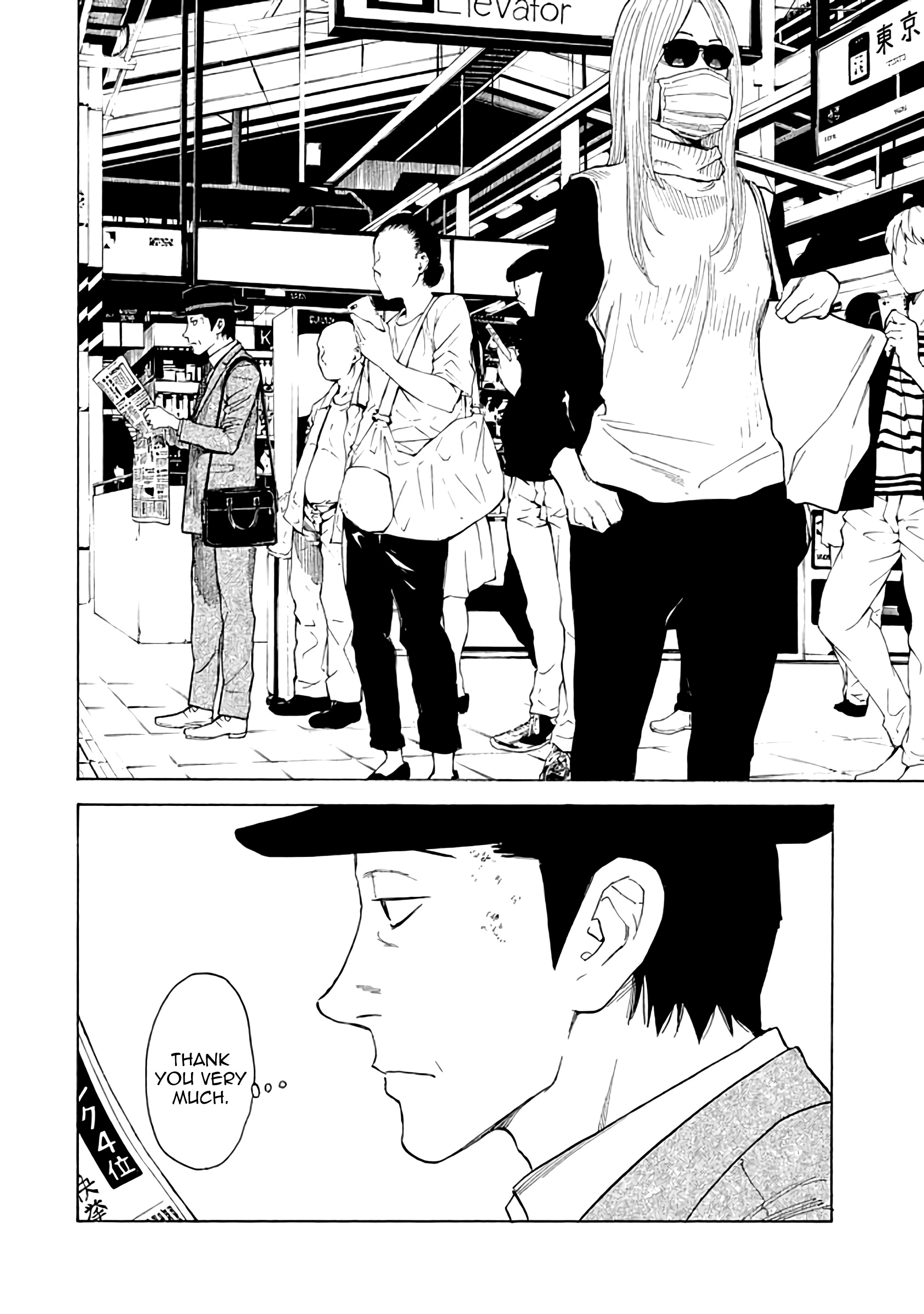 Read My Home Hero (en) Manga Online