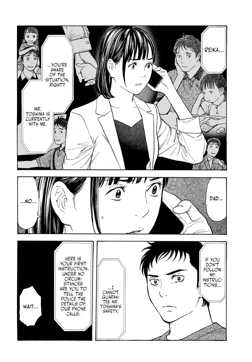 Read My Home Hero (en) Manga Online