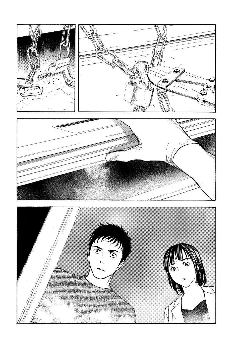 Read My Home Hero (en) Manga Online