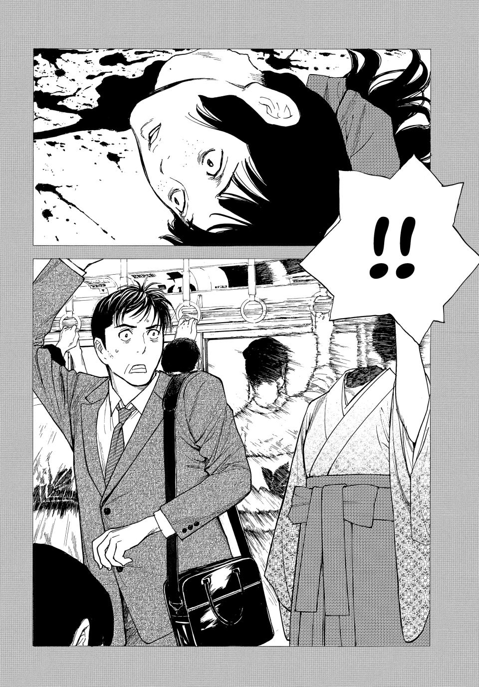 Read My Home Hero (en) Manga Online