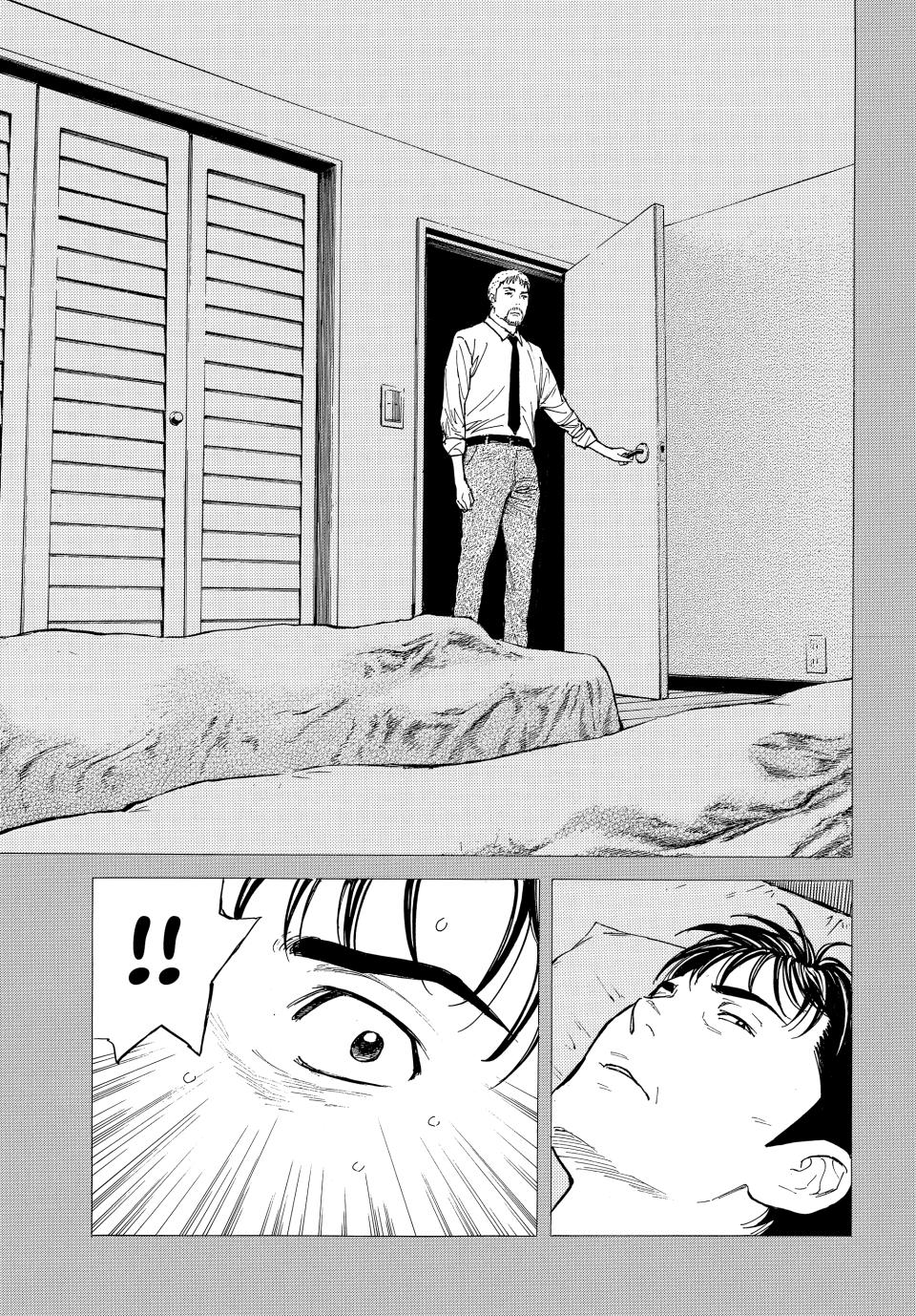 Read My Home Hero (en) Manga Online