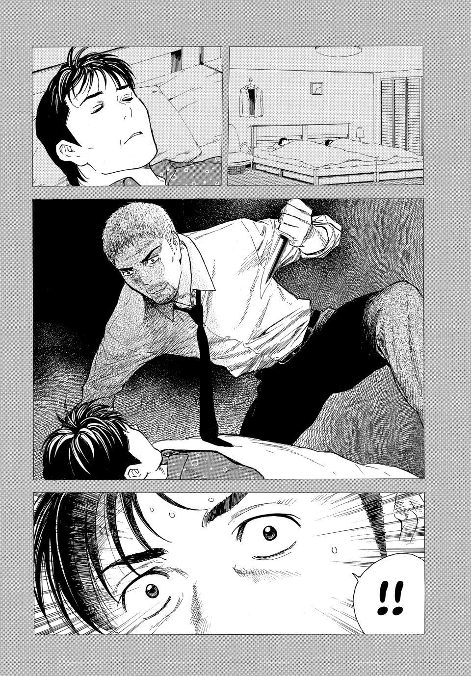 Read My Home Hero (en) Manga Online