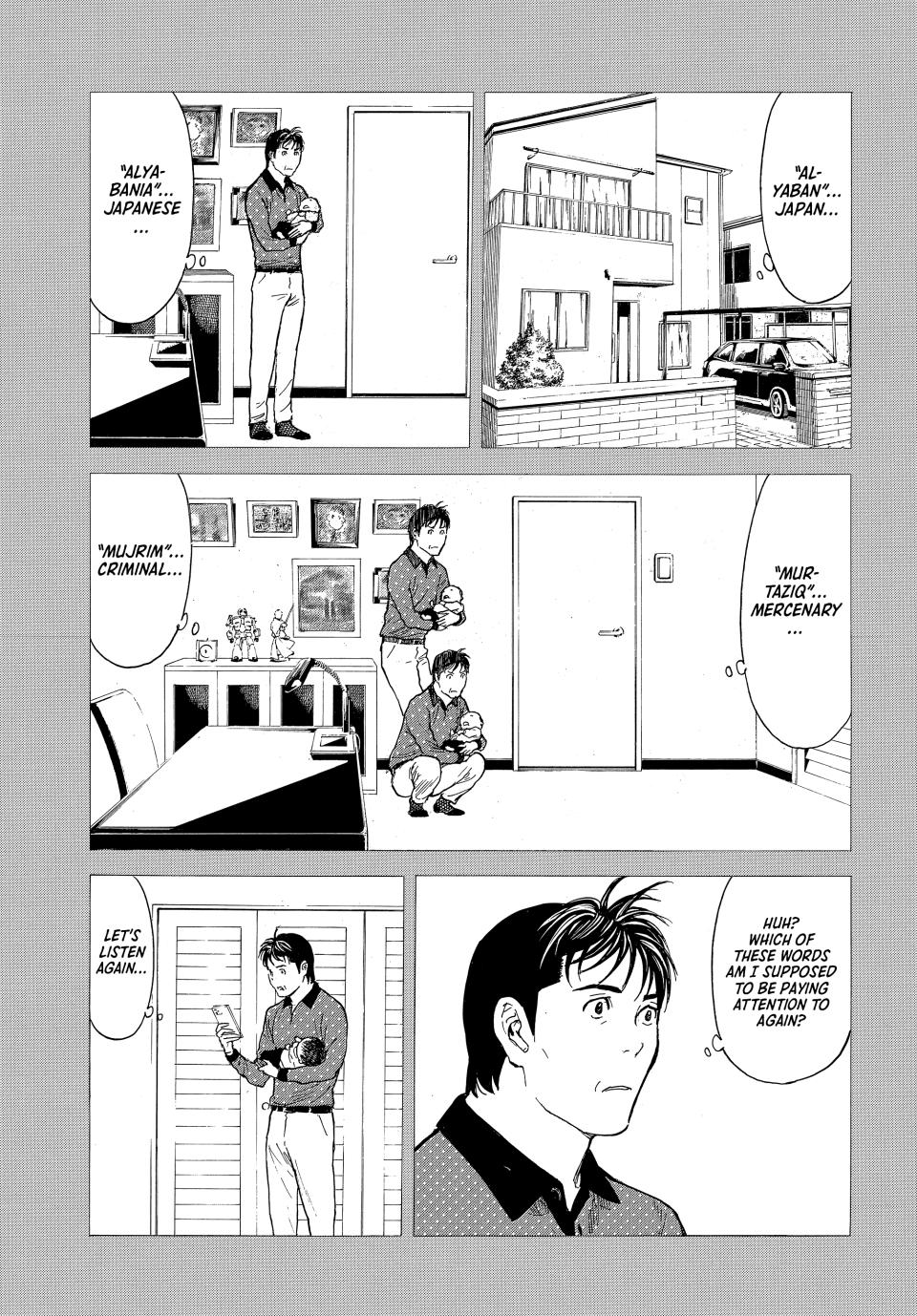 Read My Home Hero (en) Manga Online