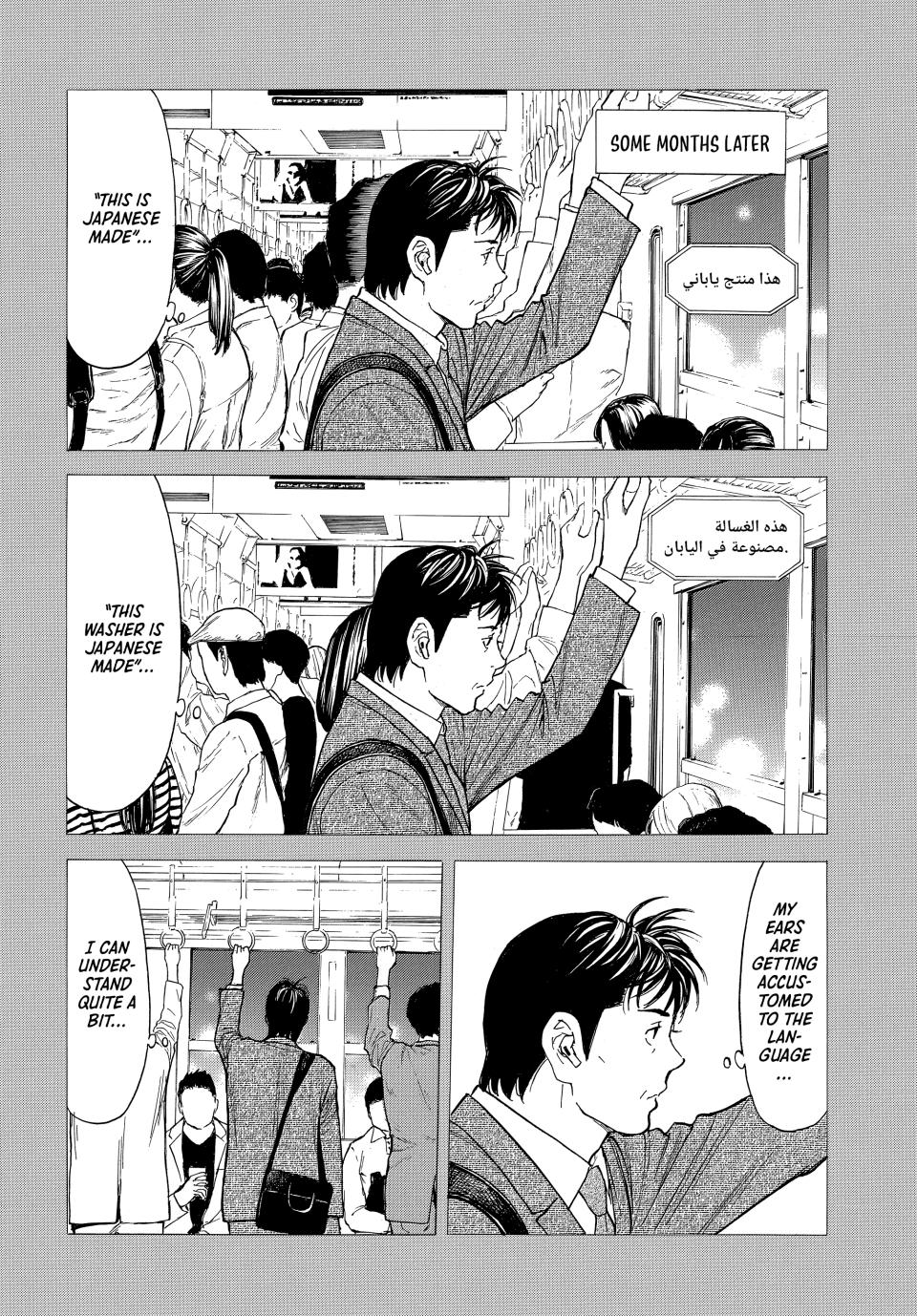 Read My Home Hero (en) Manga Online