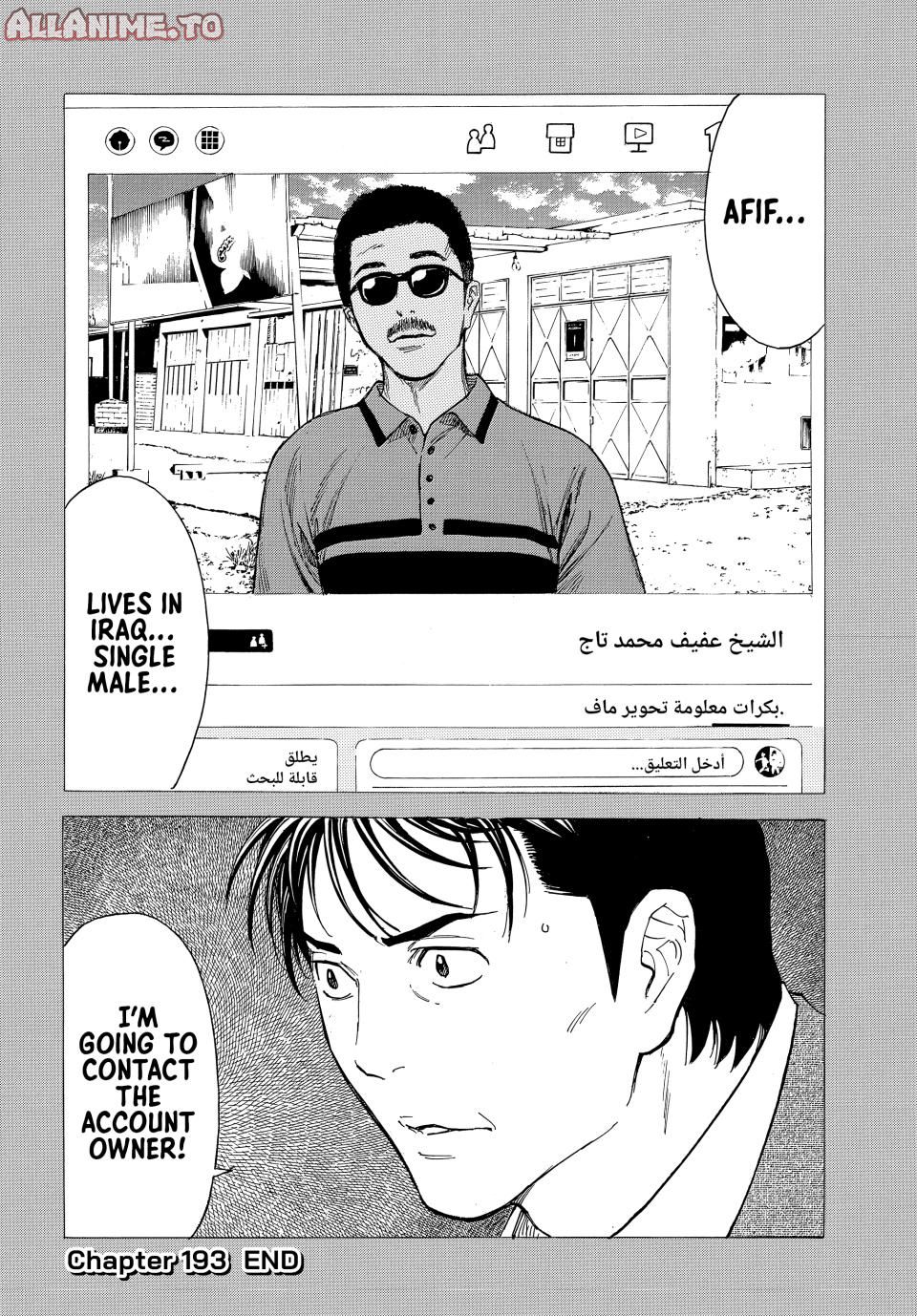 Read My Home Hero (en) Manga Online