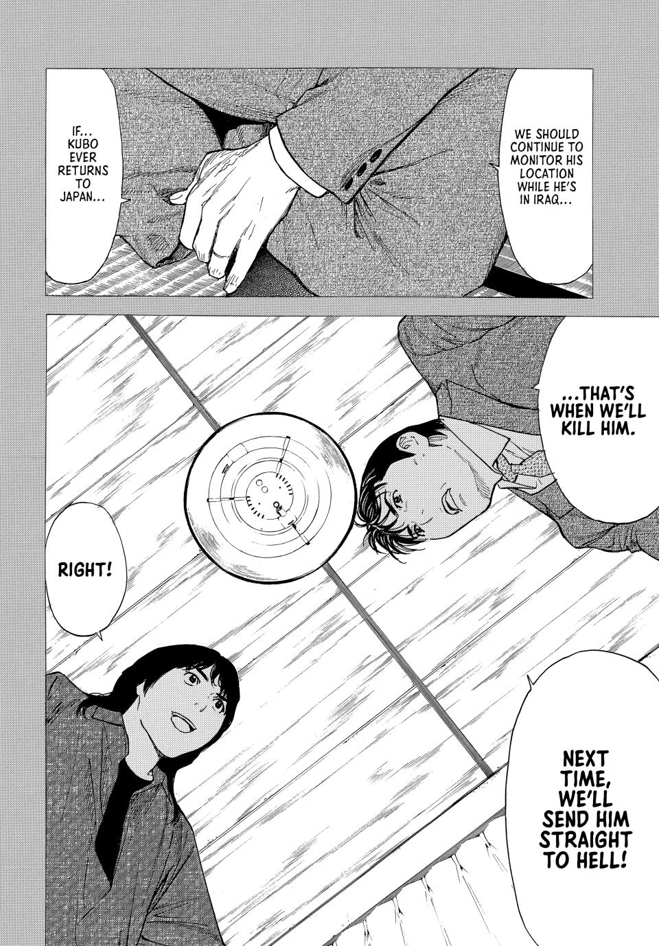 Read My Home Hero (en) Manga Online