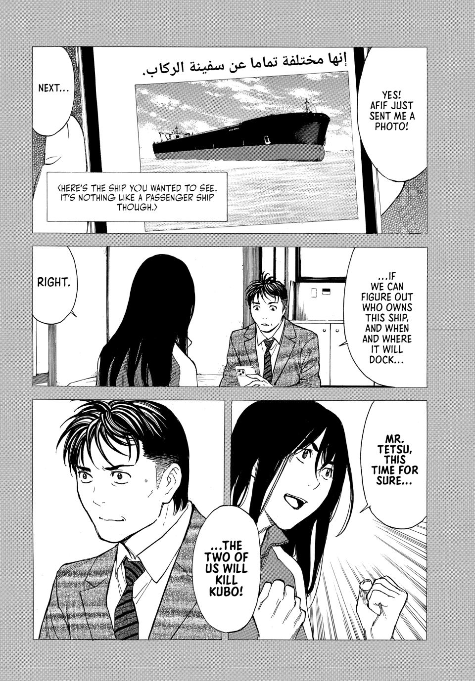 Read My Home Hero (en) Manga Online