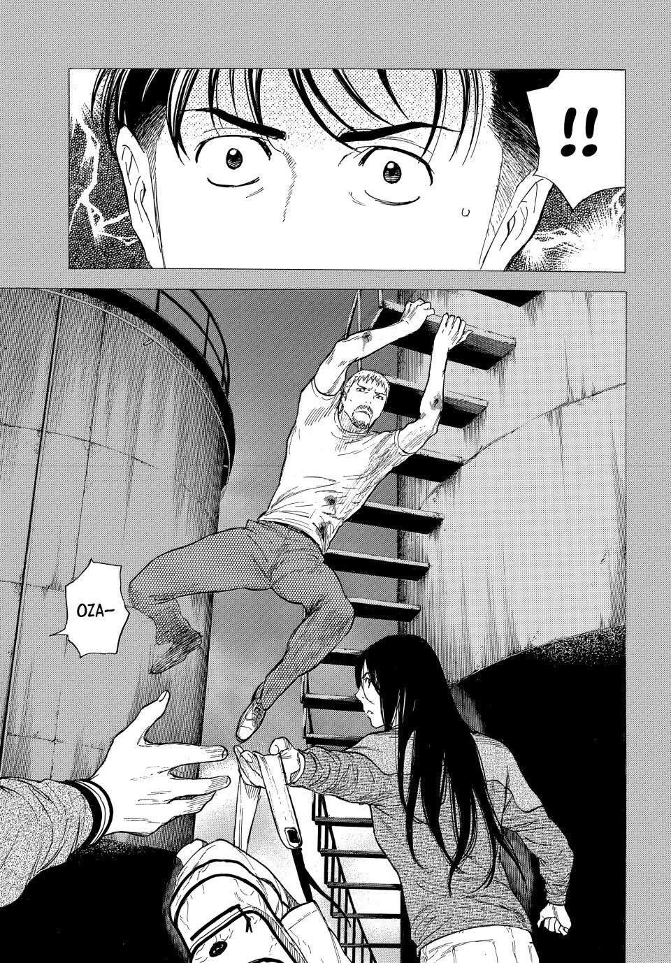 Read My Home Hero (en) Manga Online