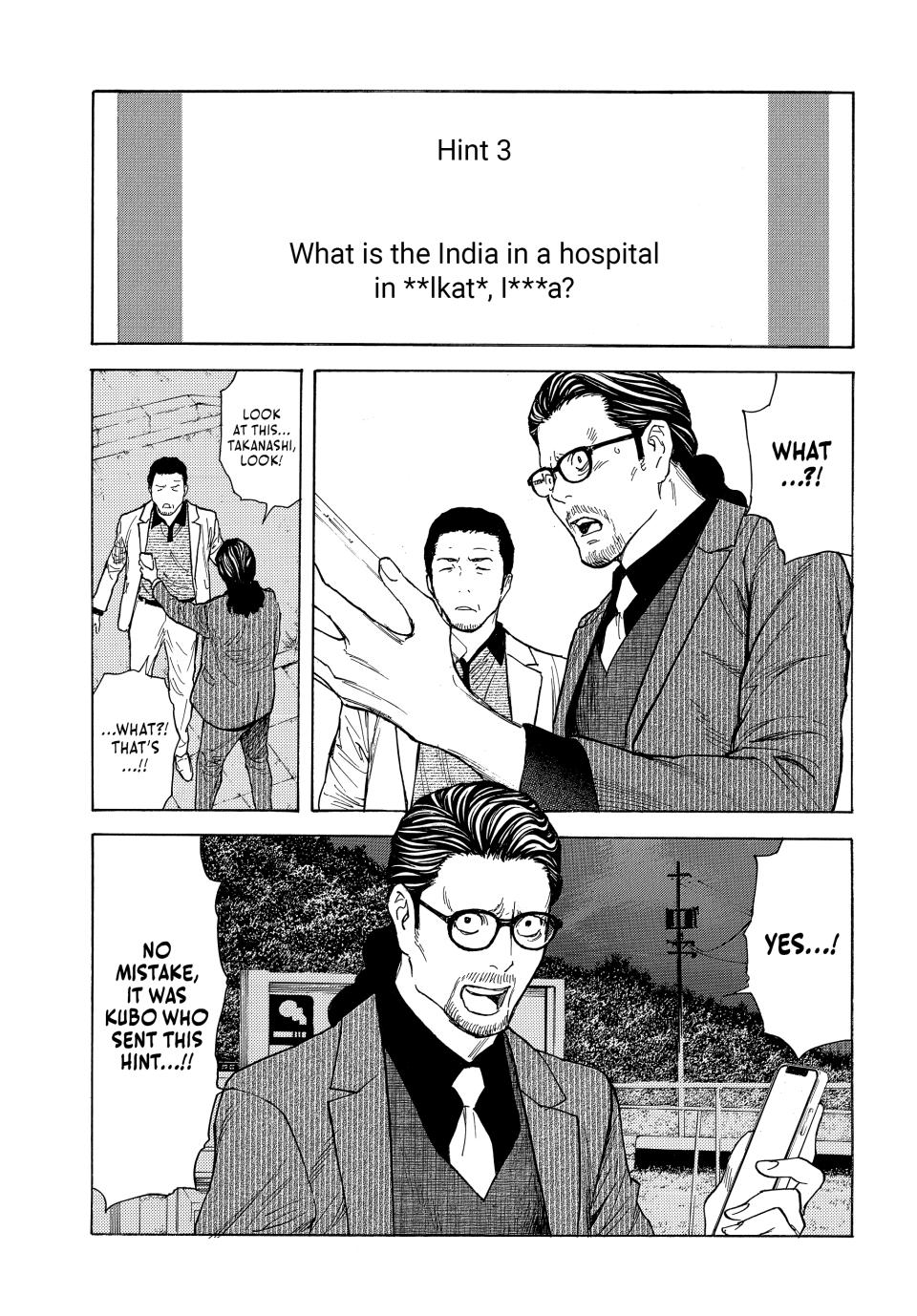Read My Home Hero (en) Manga Online