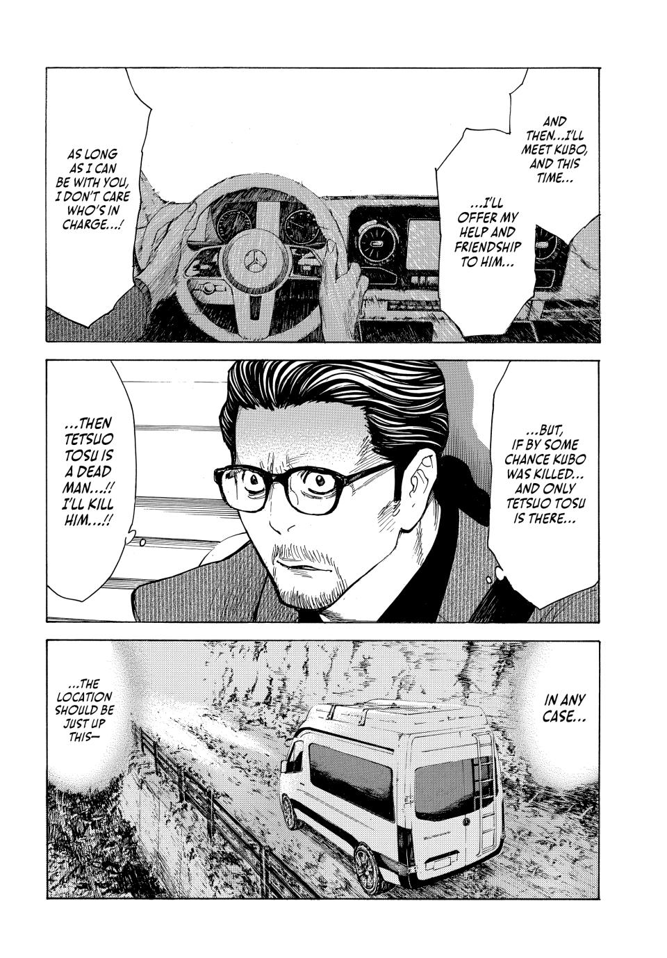 Read My Home Hero (en) Manga Online