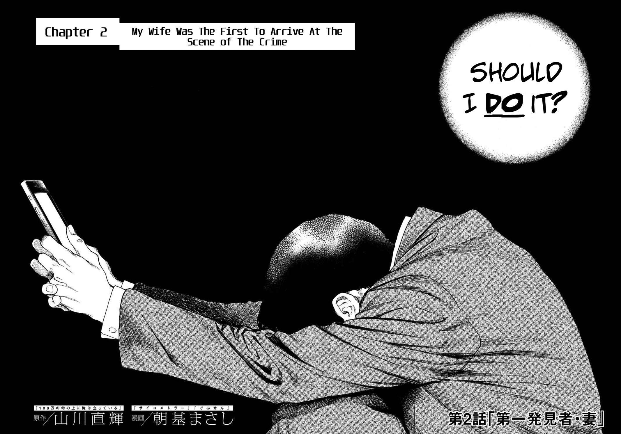 Read My Home Hero (en) Manga Online