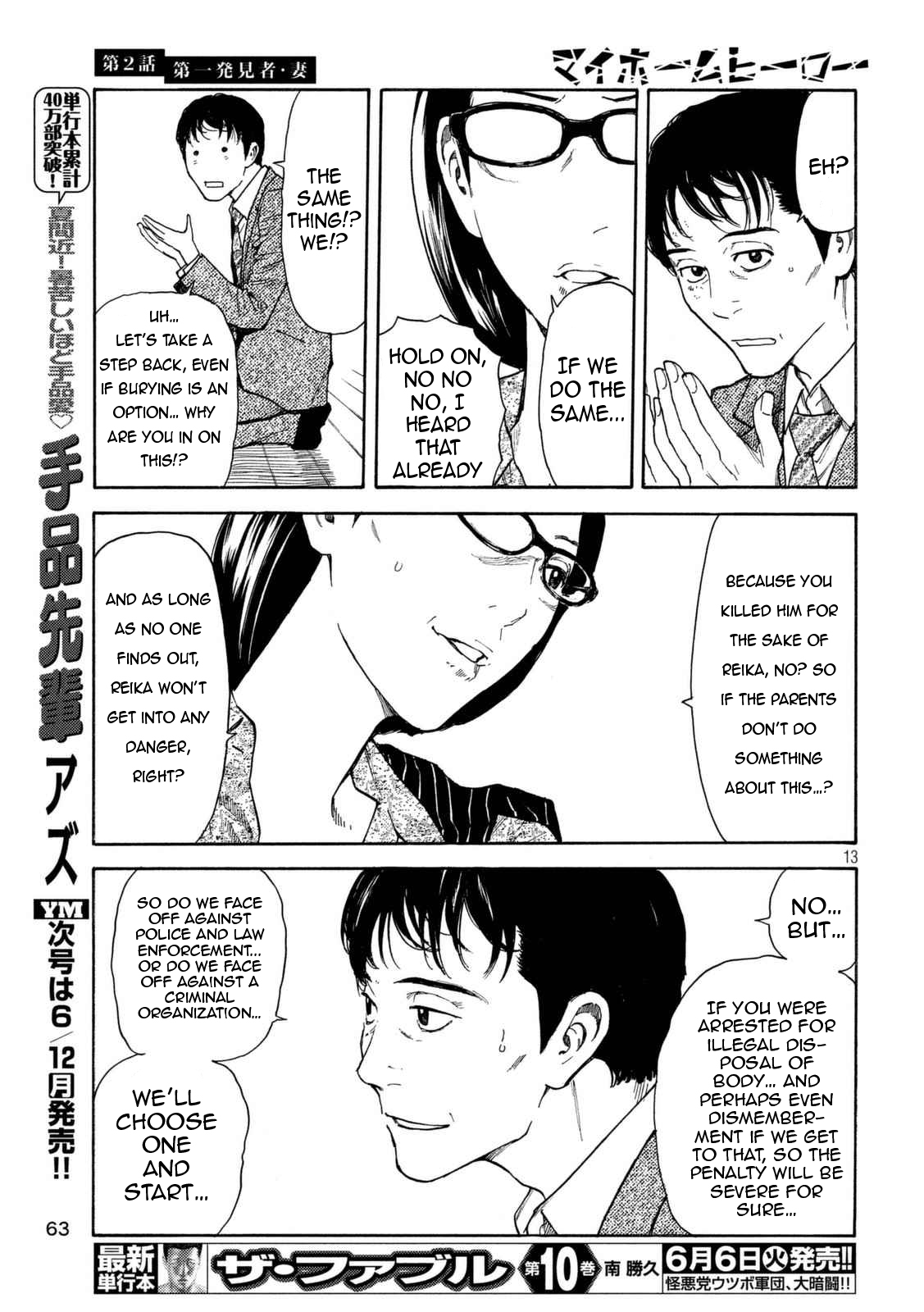 Read My Home Hero (en) Manga Online