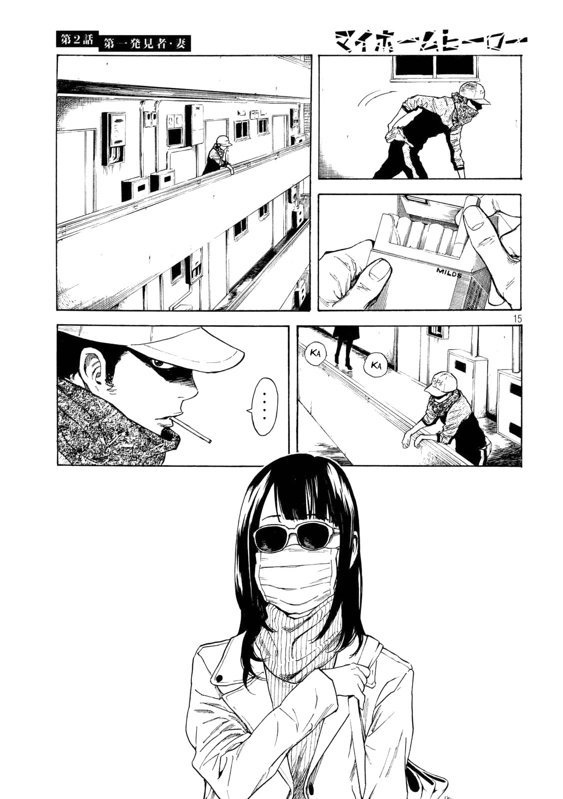 Read My Home Hero (en) Manga Online