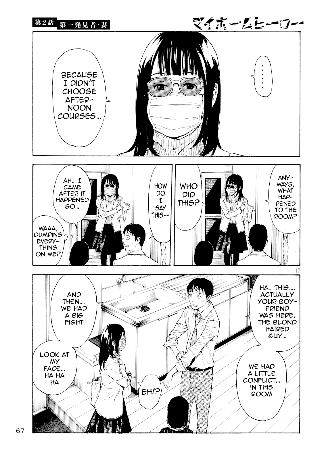 Read My Home Hero (en) Manga Online