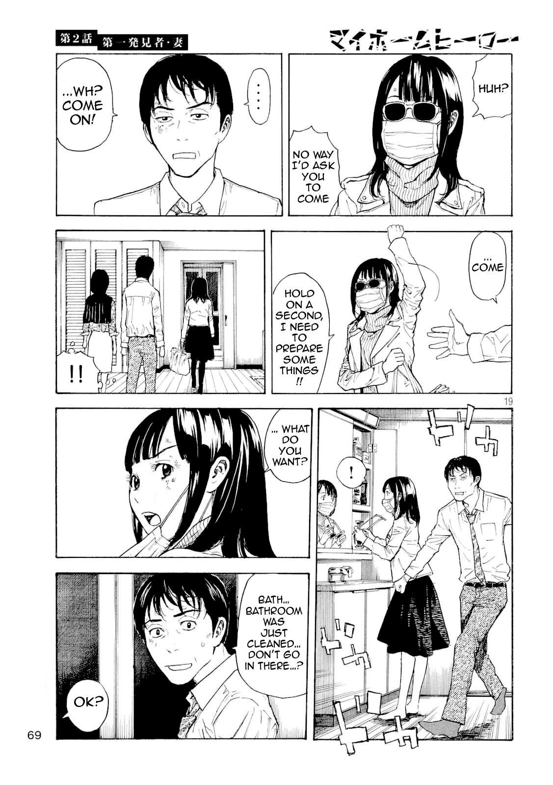 Read My Home Hero (en) Manga Online