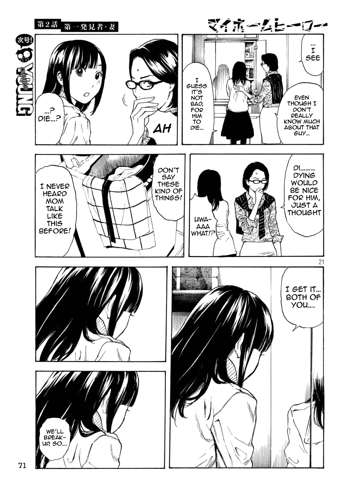 Read My Home Hero (en) Manga Online