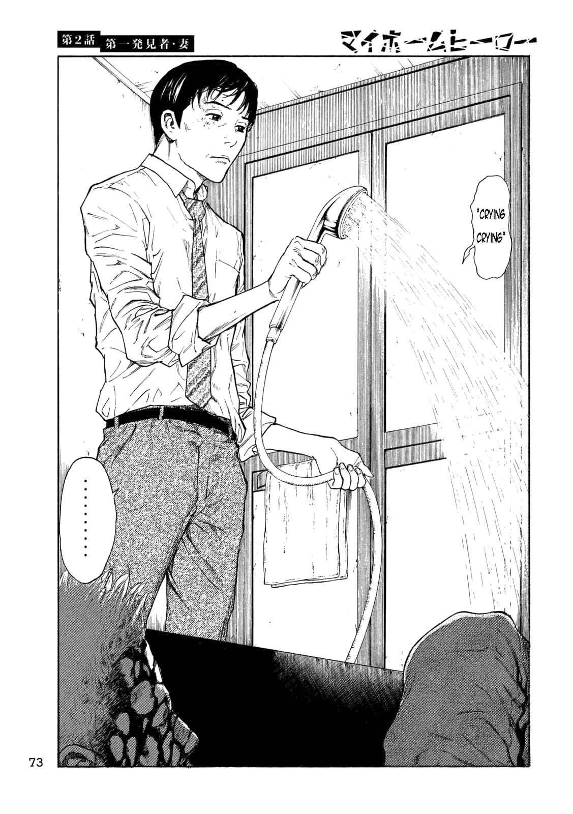 Read My Home Hero (en) Manga Online