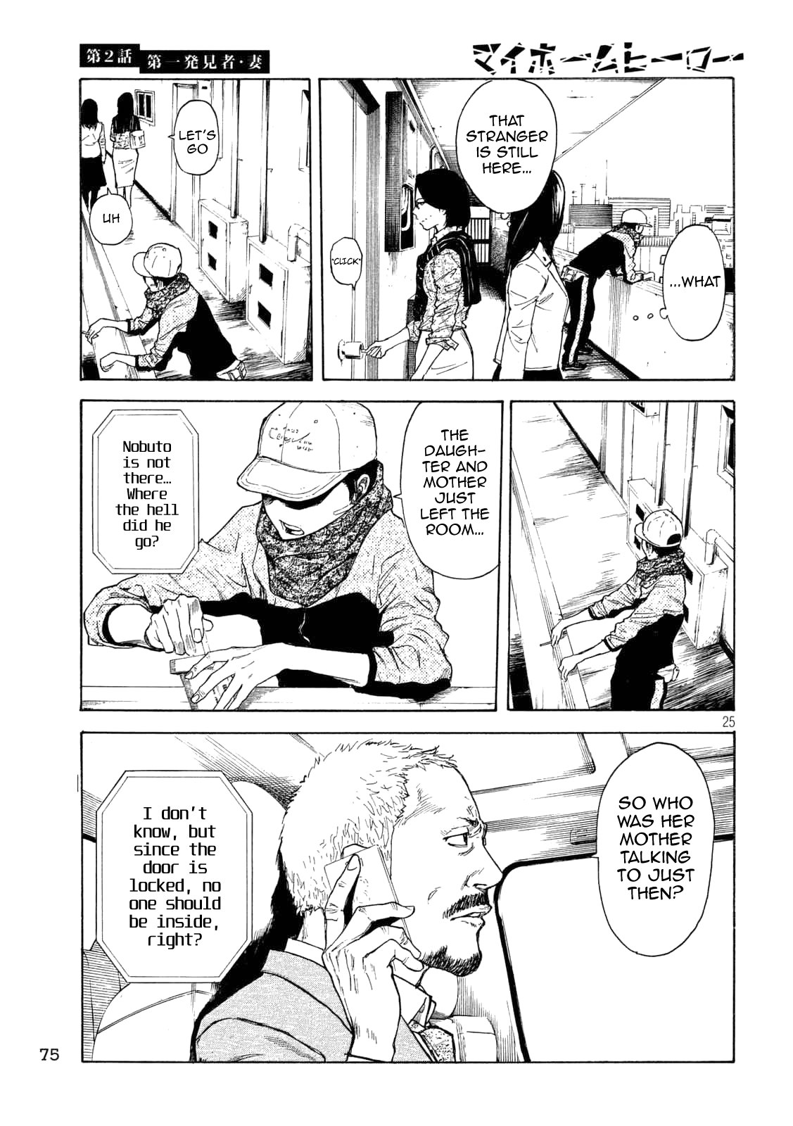 Read My Home Hero (en) Manga Online